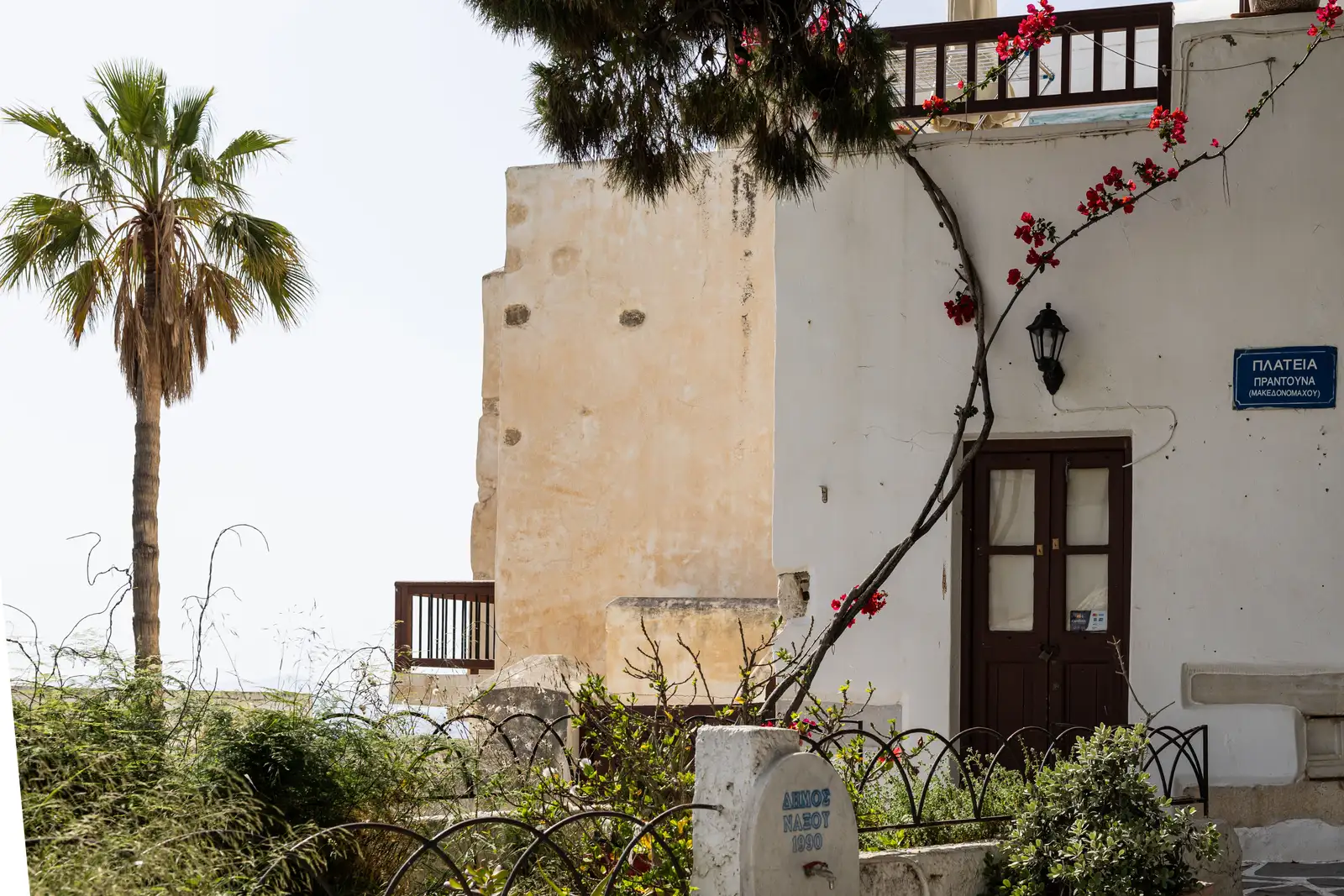 Naxos Town